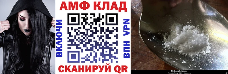 где найти наркотики Карталы Амфетамин 98%