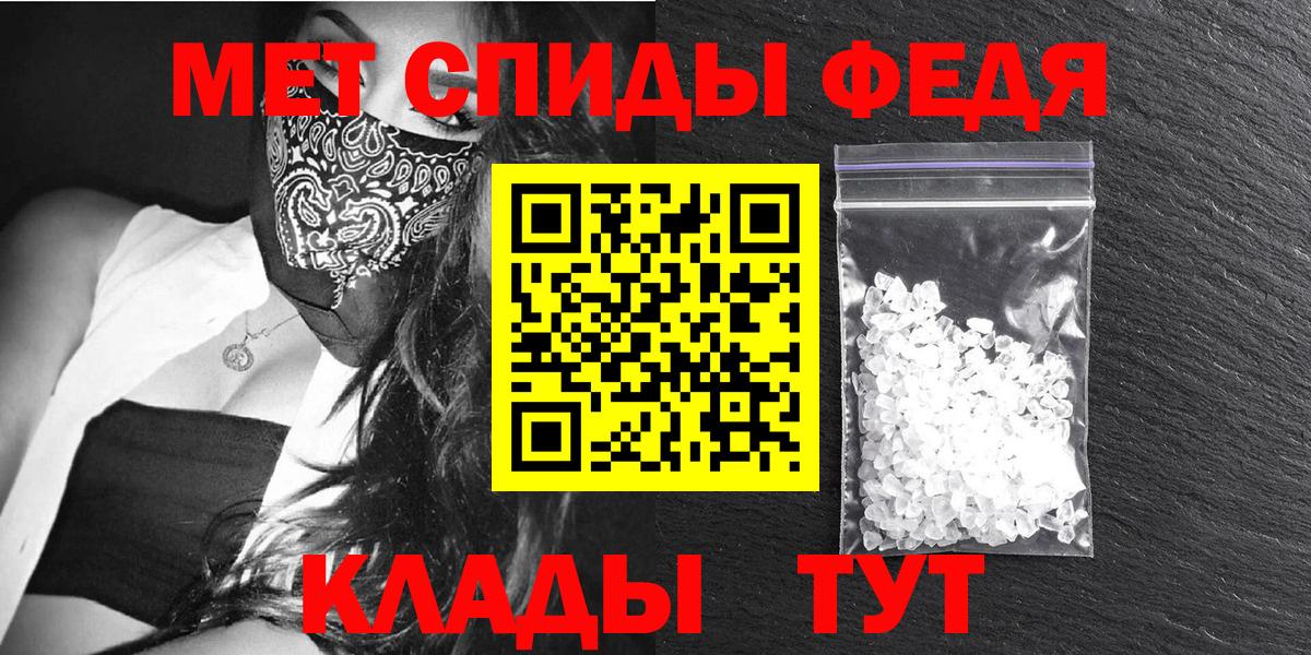 Карталы  Амфетамин  Вход с VPN  мориарти телеграм  Амфетамин Premium 