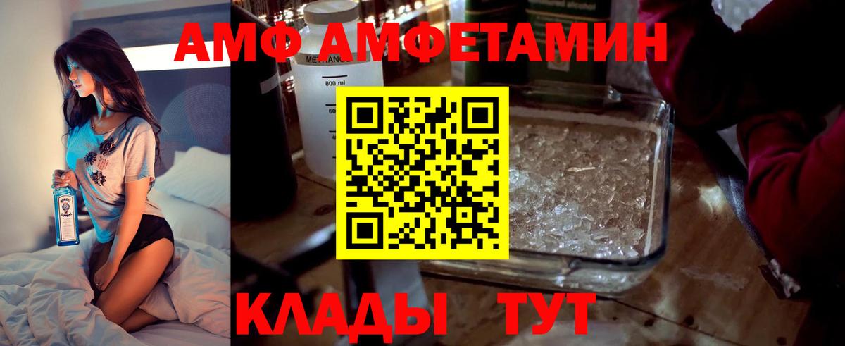 Амфетамин VHQ Карталы