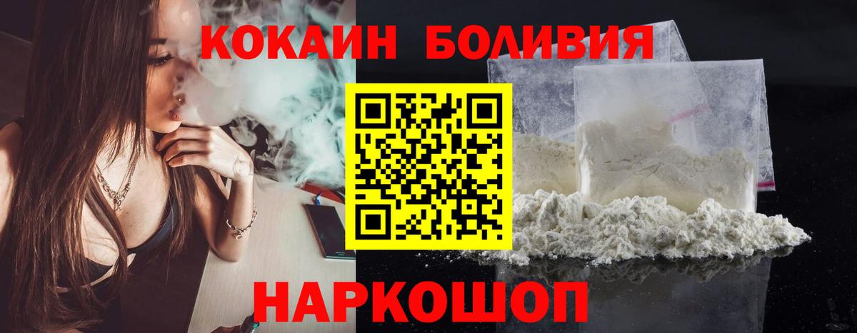 Cocaine VHQ Карталы