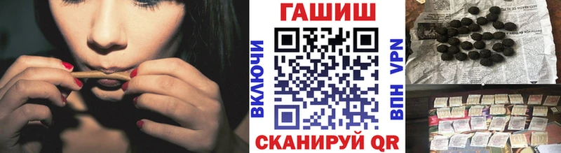 ГАШИШ Premium  Карталы 