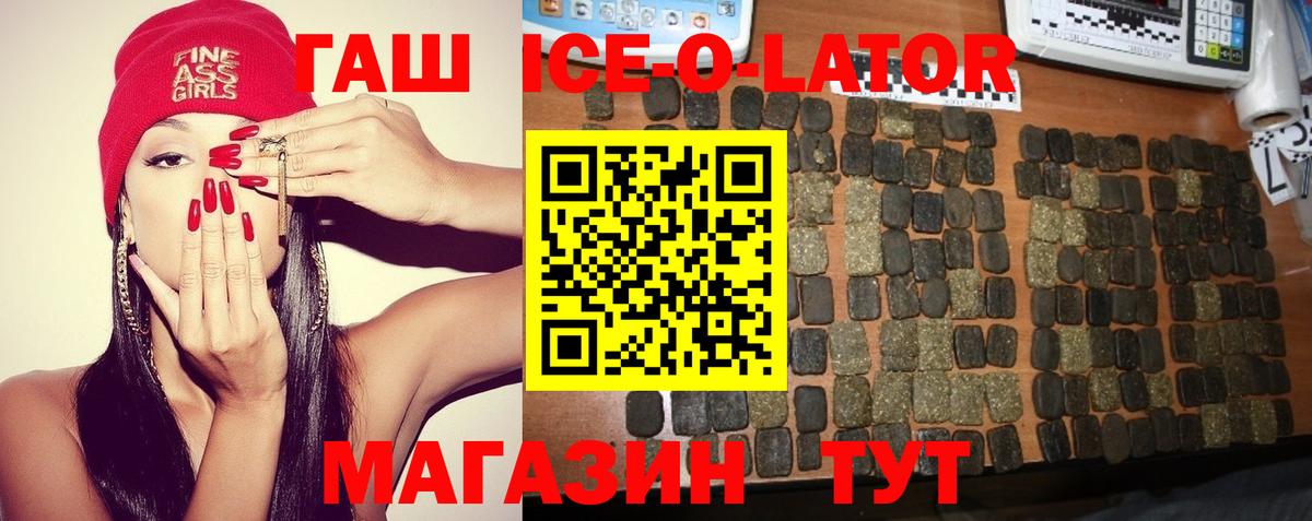 ГАШИШ хэш  ГАШ AMNESIA HAZE  ГАШИШ  Вход с VPN  Карталы 