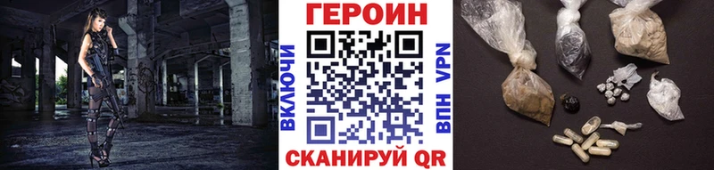 как найти закладки Карталы ГЕРОИН афганец
