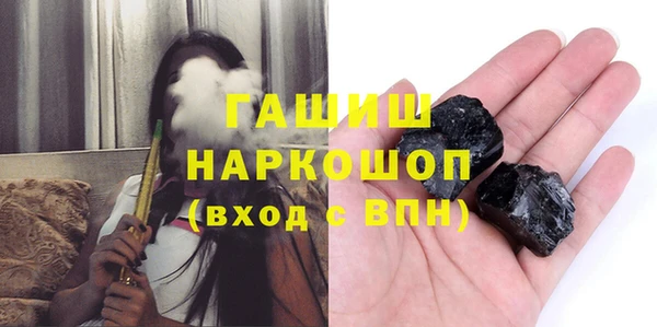амфетамин Зерноград