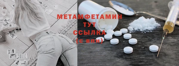 амфетамин Зерноград