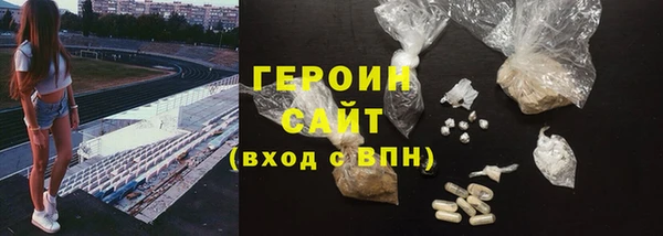 спиды Зеленокумск