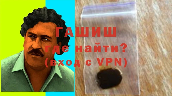 амфетамин Зерноград