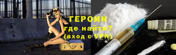 амфетамин Зерноград