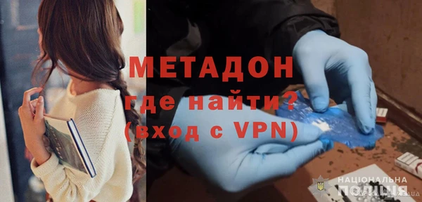 амфетамин Зерноград