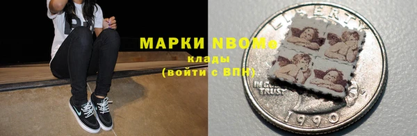 амфетамин Зерноград