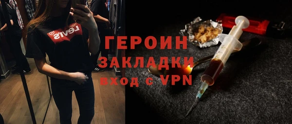 спиды Зеленокумск