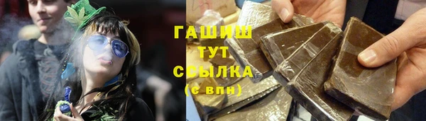спиды Зеленокумск
