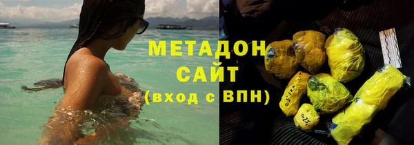 амфетамин Зерноград