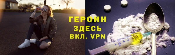 спиды Зеленокумск