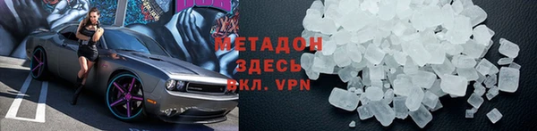 спиды Зеленокумск