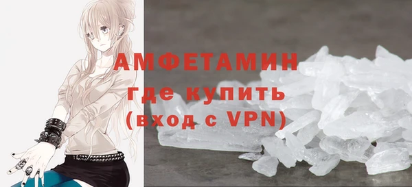 спиды Зеленокумск