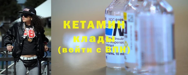 амфетамин Зерноград