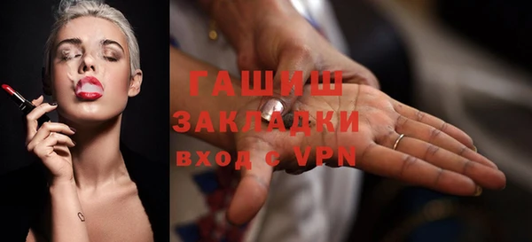 амфетамин Зерноград