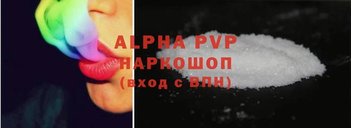 амфетамин Зерноград
