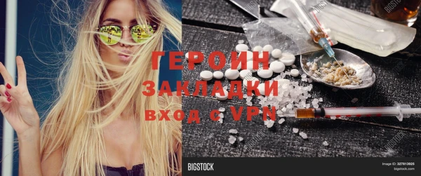 спиды Зеленокумск