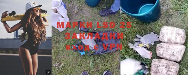 амфетамин Зерноград