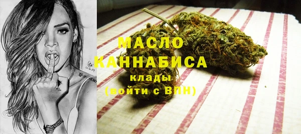 спиды Зеленокумск