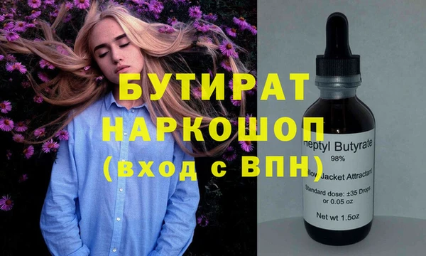 амфетамин Зерноград