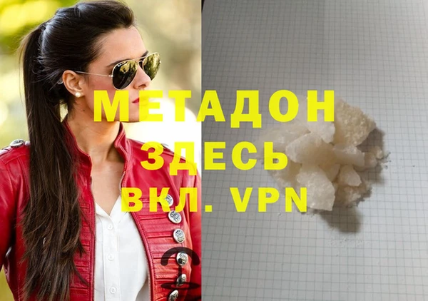 спиды Зеленокумск