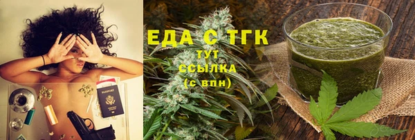 спиды Зеленокумск