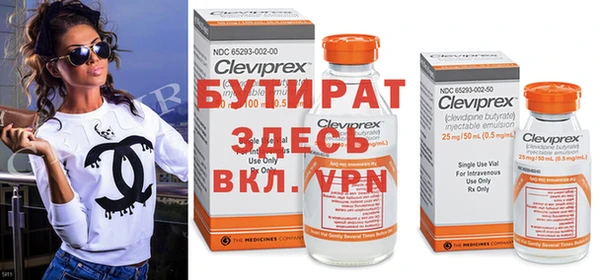 спиды Зеленокумск