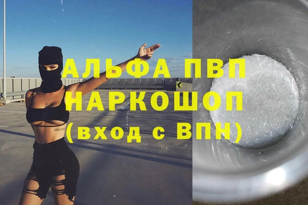 спиды Зеленокумск