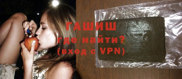 амфетамин Зерноград