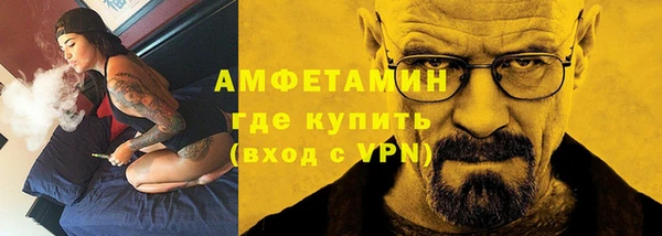 амфетамин Зерноград
