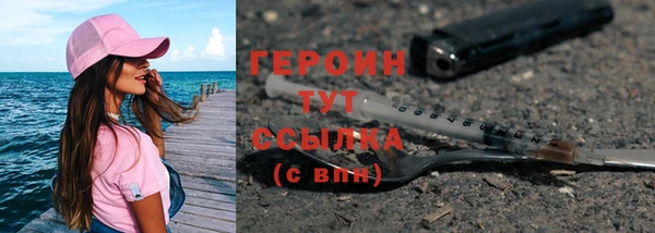 амфетамин Зерноград