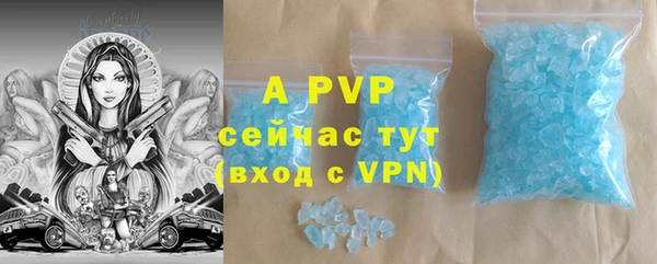 спиды Зеленокумск
