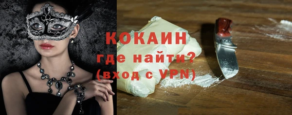 амфетамин Зерноград
