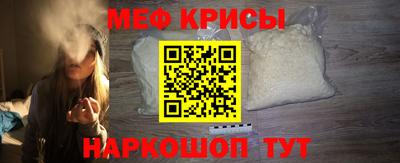 MESCALINE Волжский