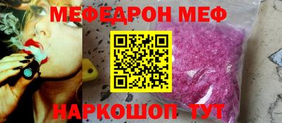 наркотики Волгодонск