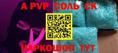 МДПВ Волжск