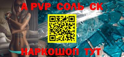наркотики Волгодонск