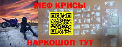 наркотики Волгодонск