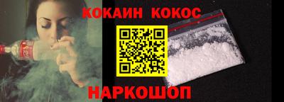 дистиллят марихуана Ипатово