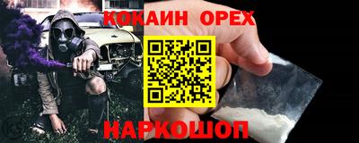 наркотики Волгодонск