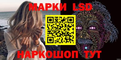 наркотики Волгодонск