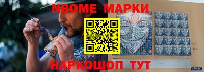 наркотики Волгодонск
