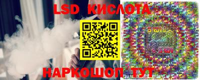 наркотики Волгодонск