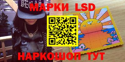 наркотики Волгодонск