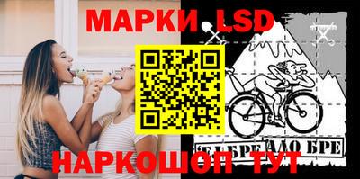 наркотики Волгодонск