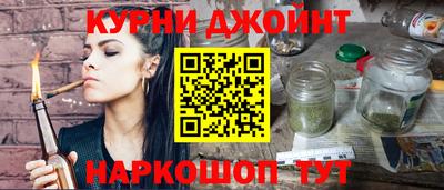 MESCALINE Волжский