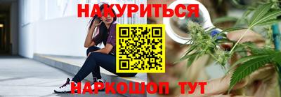наркотики Волгодонск